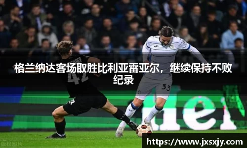 威客电竞