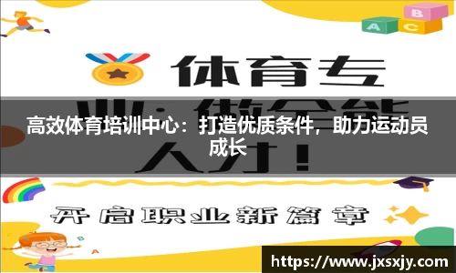威客电竞官网