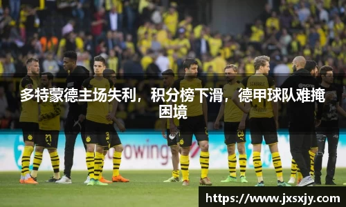 威客电竞平台
