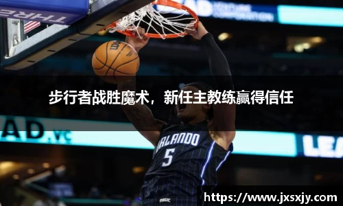 威客电竞官网