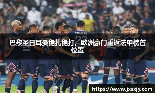 威客电竞官网