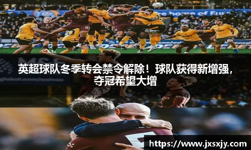 威客电竞