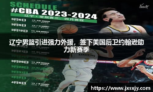 威客电竞平台