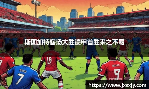 威客电竞官网