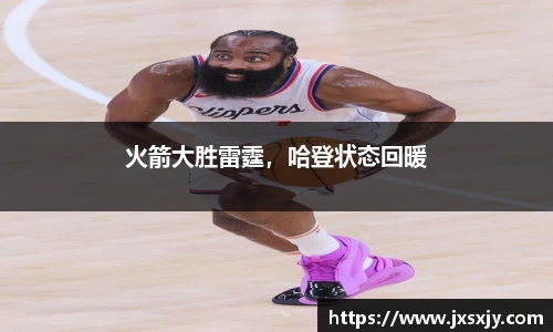 威客电竞