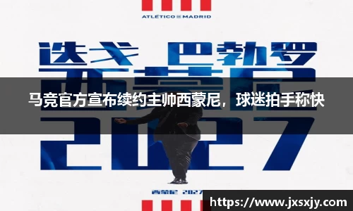 威客电竞