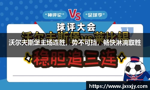 威客电竞vkgame