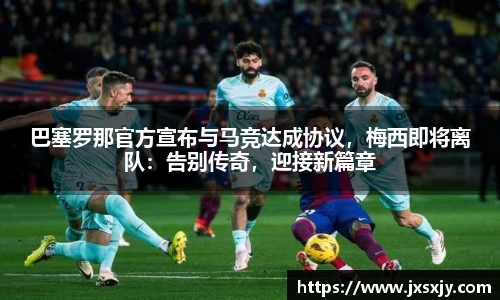 威客电竞平台