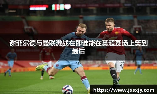 威客电竞平台
