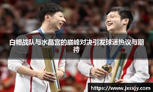 威客电竞平台