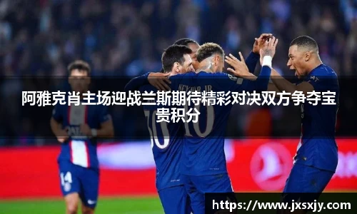 威客电竞平台