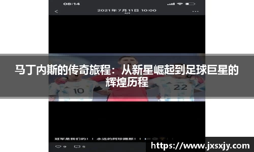 威客电竞平台