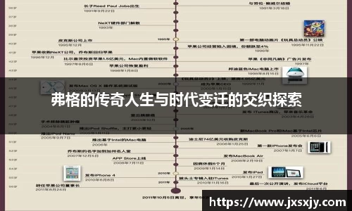威客电竞平台