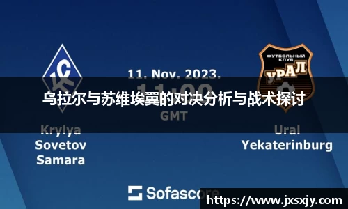 威客电竞平台