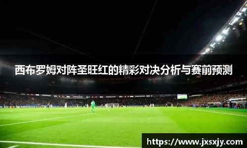 威客电竞