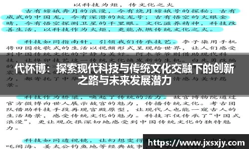 威客电竞平台