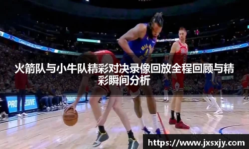 威客电竞