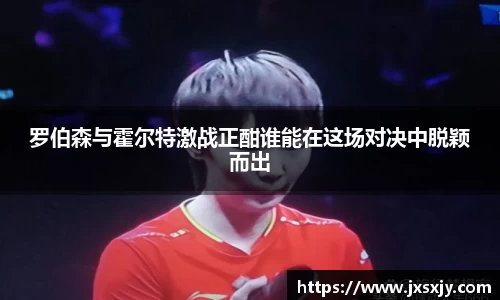 威客电竞官网