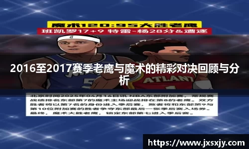 威客电竞