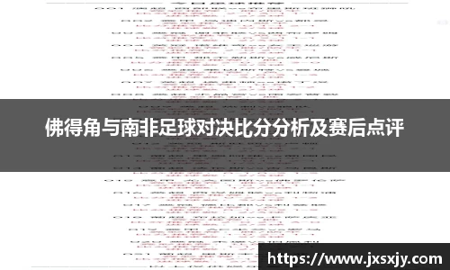 威客电竞平台