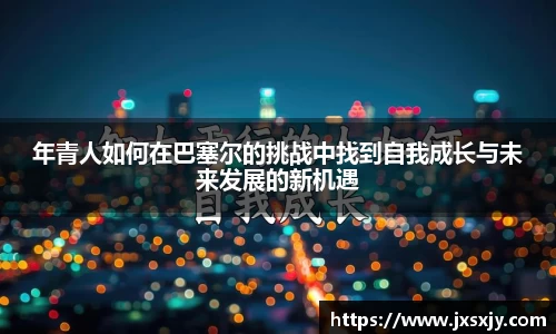 威客电竞