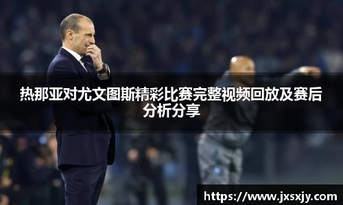 威客电竞官网