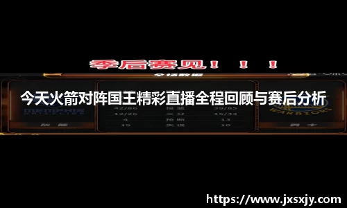 威客电竞