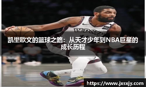 威客电竞平台