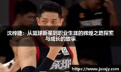 威客电竞官网