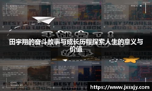 威客电竞平台