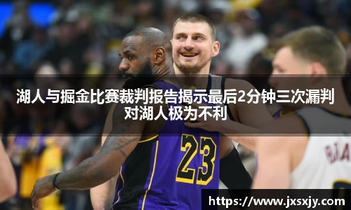 威客电竞