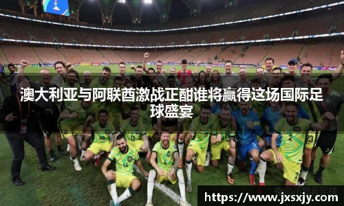 威客电竞官网