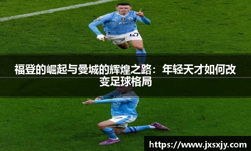 威客电竞平台