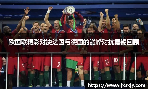 威客电竞平台