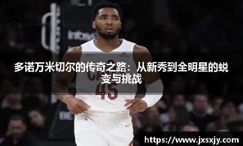 威客电竞