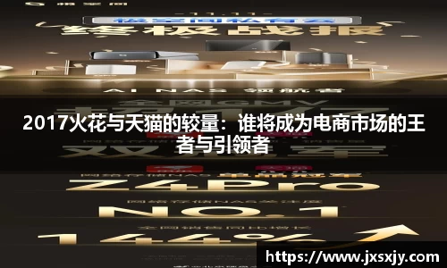 威客电竞官网