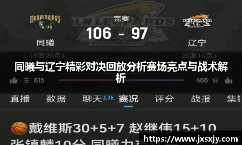威客电竞vkgame