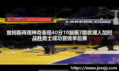 威客电竞官网