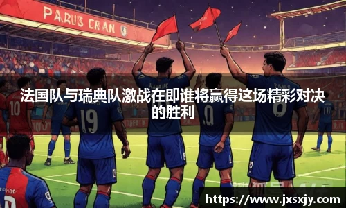 威客电竞