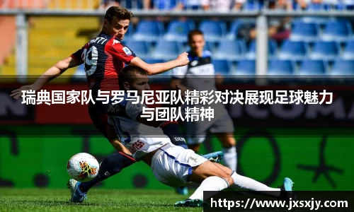 威客电竞平台