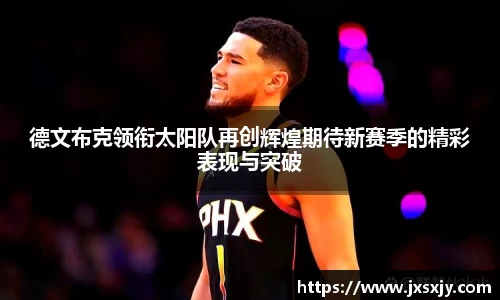 威客电竞vkgame
