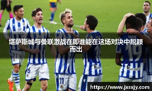 威客电竞平台