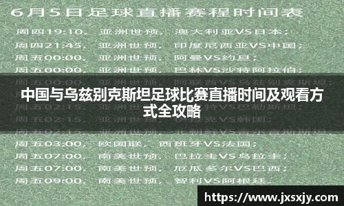 威客电竞官网