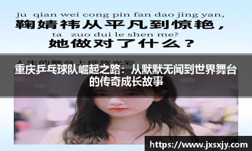 威客电竞