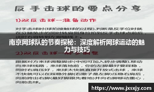 威客电竞