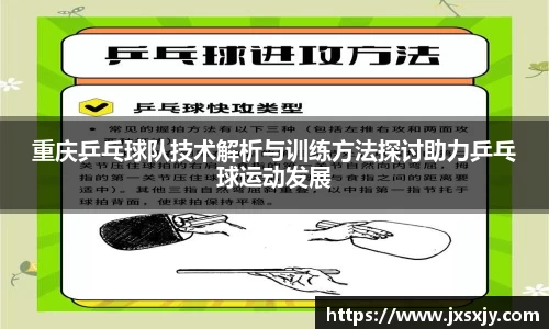 威客电竞平台
