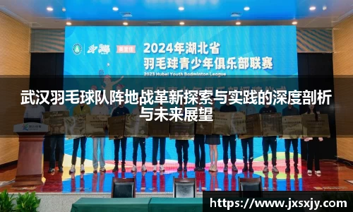 威客电竞官网