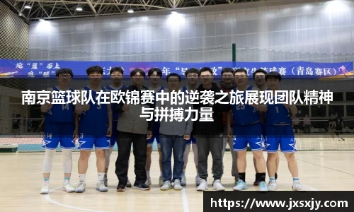 威客电竞官网