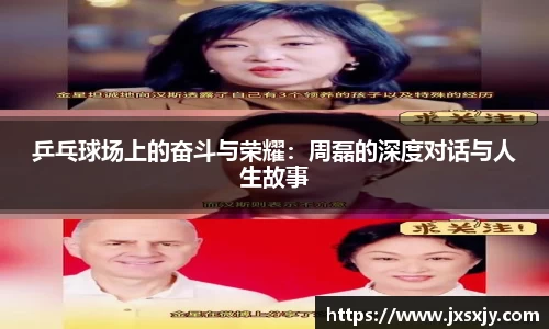 威客电竞